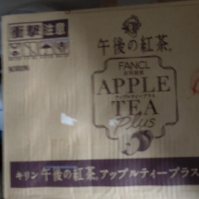 FANCL(ファンケル)の午後の紅茶　FANCL APPLE TEA 食品/飲料/酒の飲料(ソフトドリンク)の商品写真