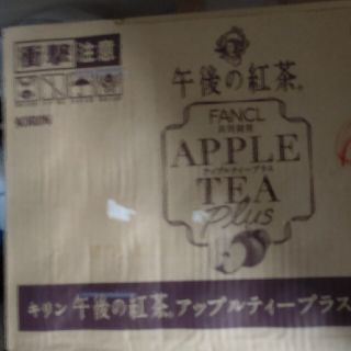 ファンケル(FANCL)の午後の紅茶　FANCL APPLE TEA(ソフトドリンク)