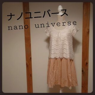 ナノユニバース(nano・universe)のナノユニバース nano universe レース　ワンピース　レディース(ひざ丈ワンピース)