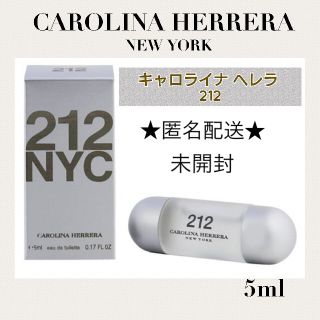 キャロライナヘレナ(CAROLINA HERRERA)のキャロライナへレラ 212 NYC オードトワレ 香水 ミニ 5ml(香水(女性用))