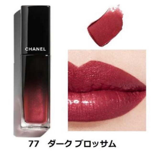 CHANEL ルージュアリュールラック　77