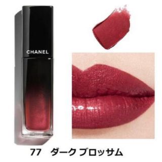 CHANEL ルージュアリュールラック ダークブロッサム 77 - リップグロス