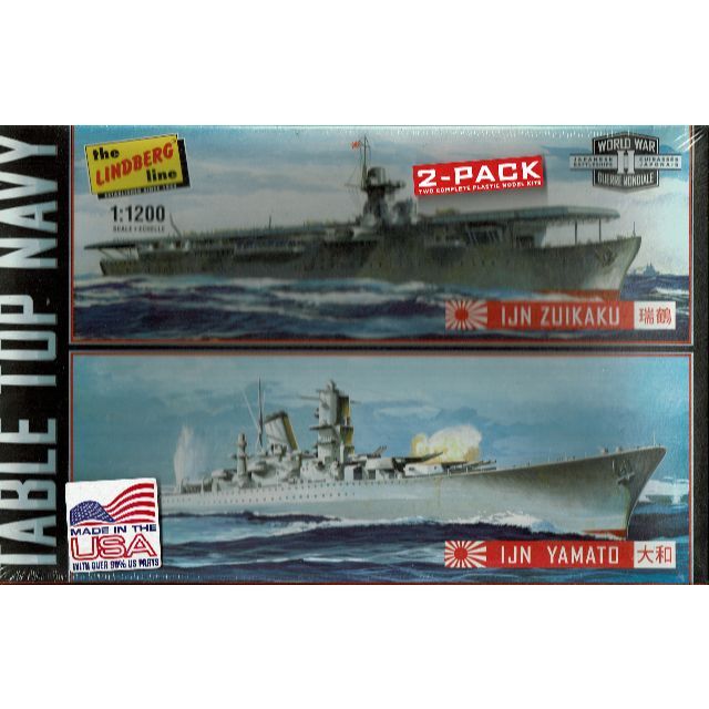 LIN424テーブルトップネイビー 帝国海軍 瑞鶴 大和 1/1200 リンドバーグ