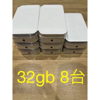 iPod touch 第7世代 32GB　8台セット