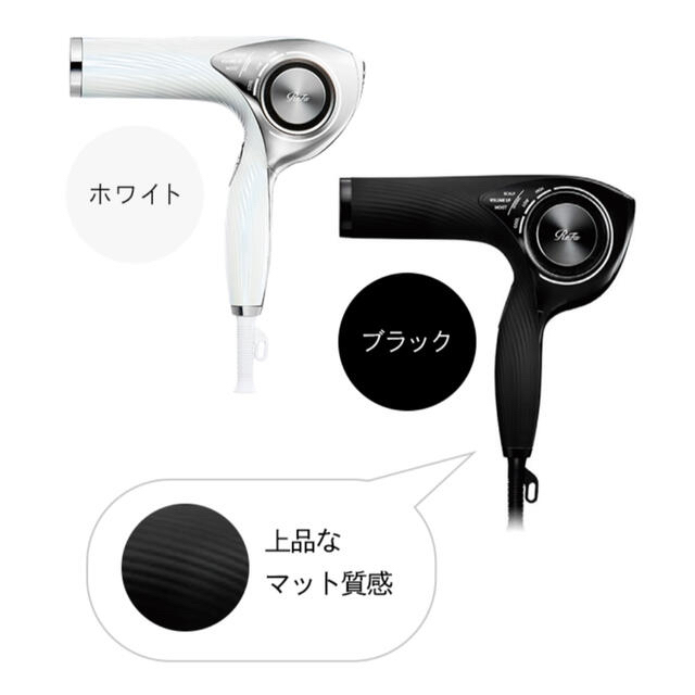 ReFa(リファ)のReFa BEAUTECH DRYER PRO スマホ/家電/カメラの美容/健康(ドライヤー)の商品写真