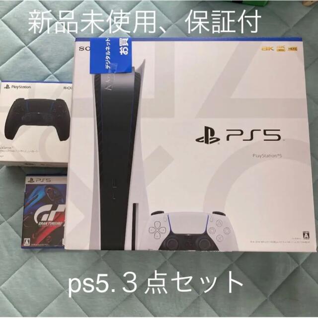家庭用ゲーム機本体 PS5本体PS5ワイヤレスコントローラグランツーリスモ7 3点セット新品