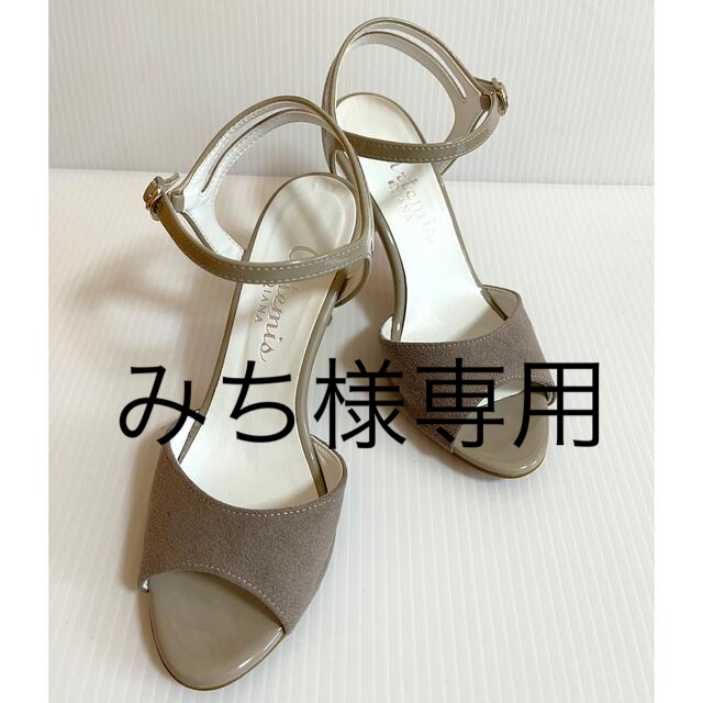 〈専用〉artemis DIANA  サンダル　22cm レディースの靴/シューズ(サンダル)の商品写真