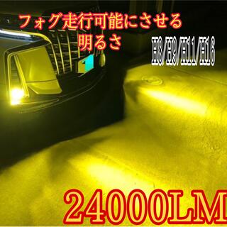 爆光クラスH8.9.11.16 LEDフォグランプ 車検対応 24000LM (汎用パーツ)