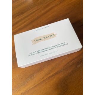 DE LA MER - 「02エクリュ」DELAMERザ・ソフト モイスチャー DE LA MER - 「02エクリュ」DELAMERザ・ソフト モイスチャー