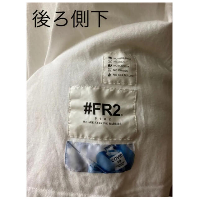 #FR2  COVID-19 限定Tシャツ   完売品 メンズのトップス(Tシャツ/カットソー(半袖/袖なし))の商品写真