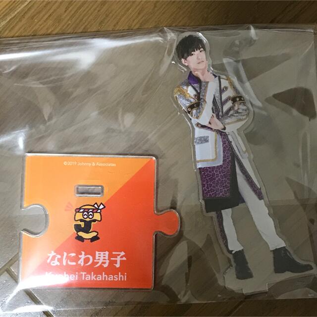 Johnny's(ジャニーズ)の高橋恭平　うちわ　アクリルスタンド エンタメ/ホビーのタレントグッズ(アイドルグッズ)の商品写真