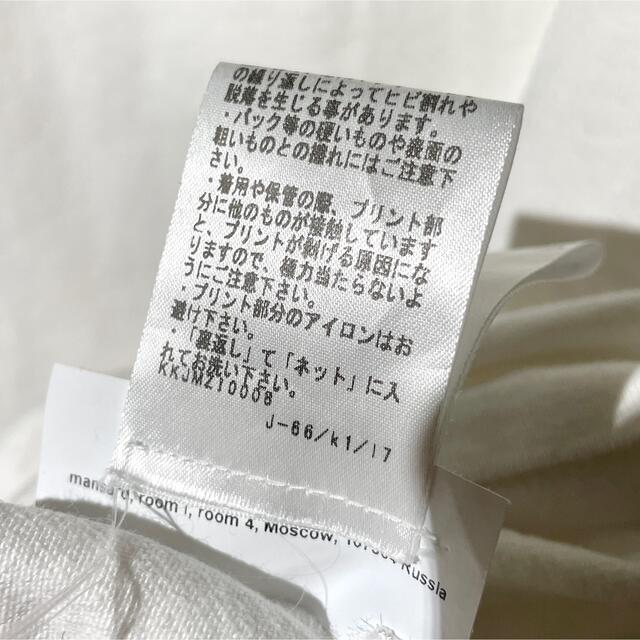 Jil Sander(ジルサンダー)の21SS JIL SANDER ロゴ Tシャツ ジルサンダー メンズのトップス(Tシャツ/カットソー(半袖/袖なし))の商品写真