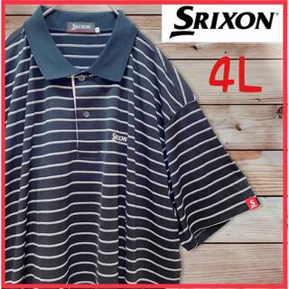 Srixon - 【1回のみ使用】SRIXON スリクソン　ゴルフ　シャツ　4L