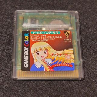 ゲームボーイ(ゲームボーイ)の◼️スーパードール リカちゃん ゲームボーイ《MB37(携帯用ゲームソフト)