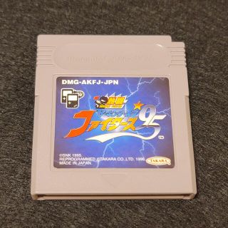 ゲームボーイ(ゲームボーイ)の◼️ザキングオブファイターズ95 ゲームボーイ《MB38(携帯用ゲームソフト)