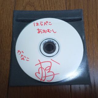 ももいろクローバーZ 有安杏果 朗読CD 直筆サイン入り 限定非売品