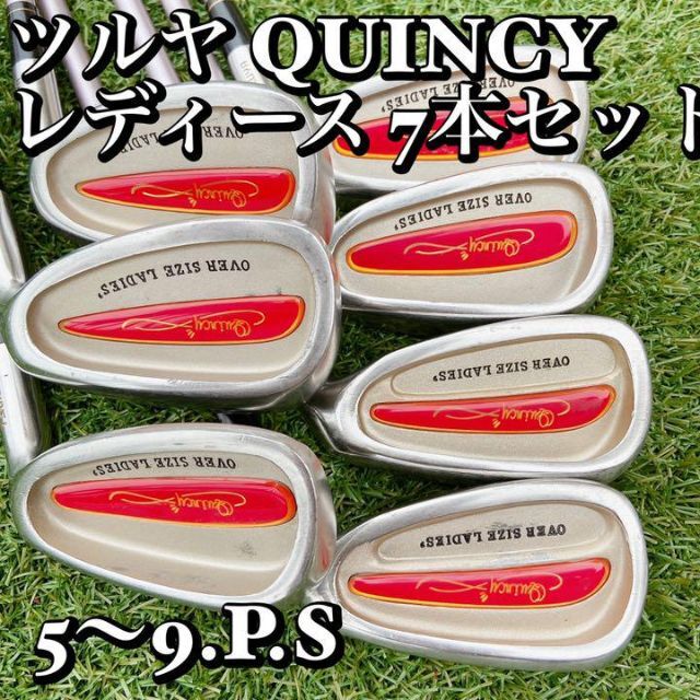 ツルヤゴルフ QUINCY クインシー レディース アイアン 7本セット