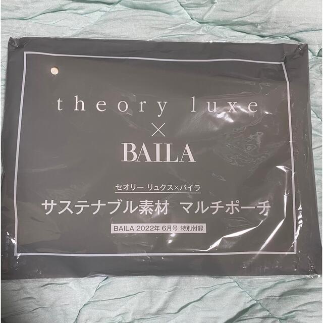 Theory luxe(セオリーリュクス)の未使用！theory luxe×BAILAマルチケース レディースのファッション小物(ポーチ)の商品写真