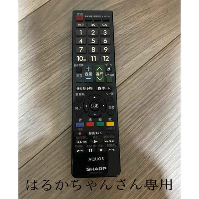 Sharp AQUOS 32V 液晶テレビ (美品)-