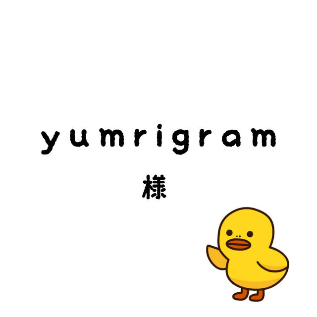 yumrigramちゃんの通販 by IMA|ラクマ yumrigramちゃん