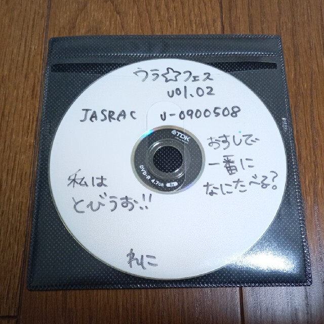 ももいろクローバーZ - ももいろクローバーZ ウラフェスvol.2 DVD 数量限定 サイン 百田夏菜子