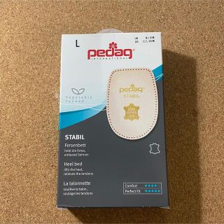 新品未使用 ペダックステイビル PEDAG STABIL インソール Lサイズ(その他)