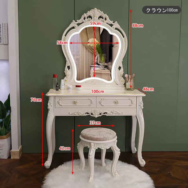 即日発送可能　100cm    大人気　北欧風ドレッサースツールライト セット