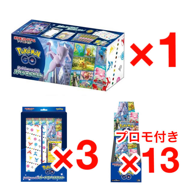 売れ筋ランキングも
ポケモン 各種セット ポケモンカード ポケモンGO - Box/デッキ/パック 売れ筋ランキングも
ポケモン 各種セット ポケモンカード ポケモンGO - Box/デッキ/パック