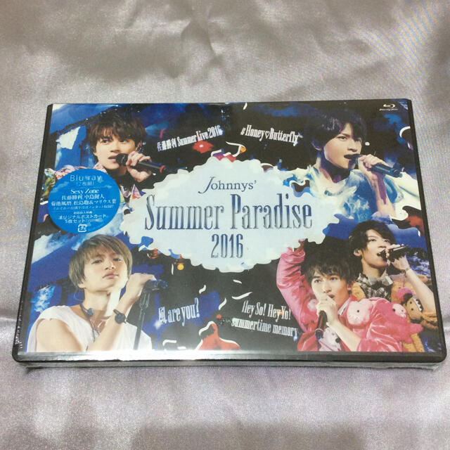 未開封 Johnnys'Summer Paradise 2016〈2枚組