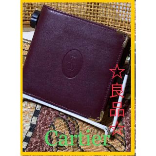 カルティエ(Cartier)のカルティエ折り畳み財布小銭入れ付き　モクチュウ様専用(財布)