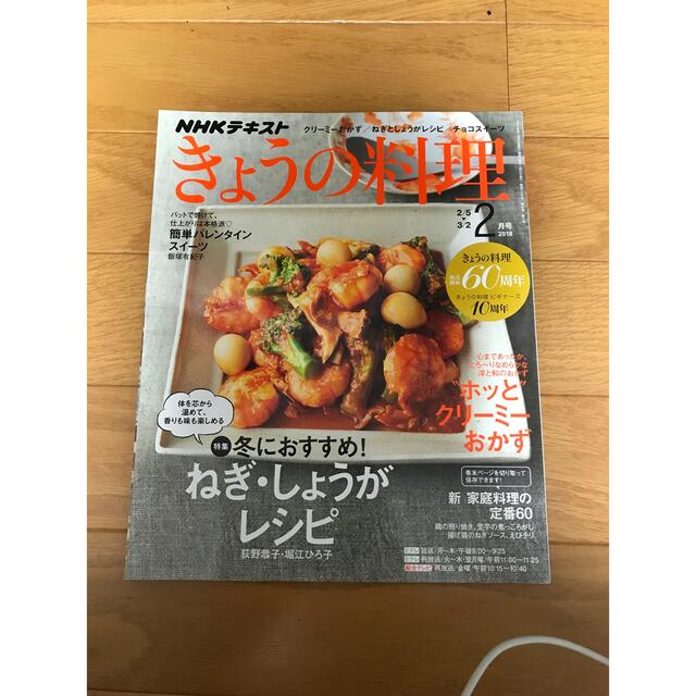 NHK　by　きょうの料理　3冊セットの通販　めろん's　shop｜ラクマ
