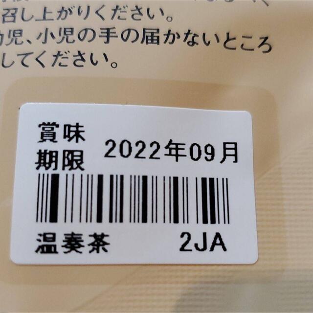 再春館製薬所(サイシュンカンセイヤクショ)の温奏茶　再春館 食品/飲料/酒の健康食品(健康茶)の商品写真