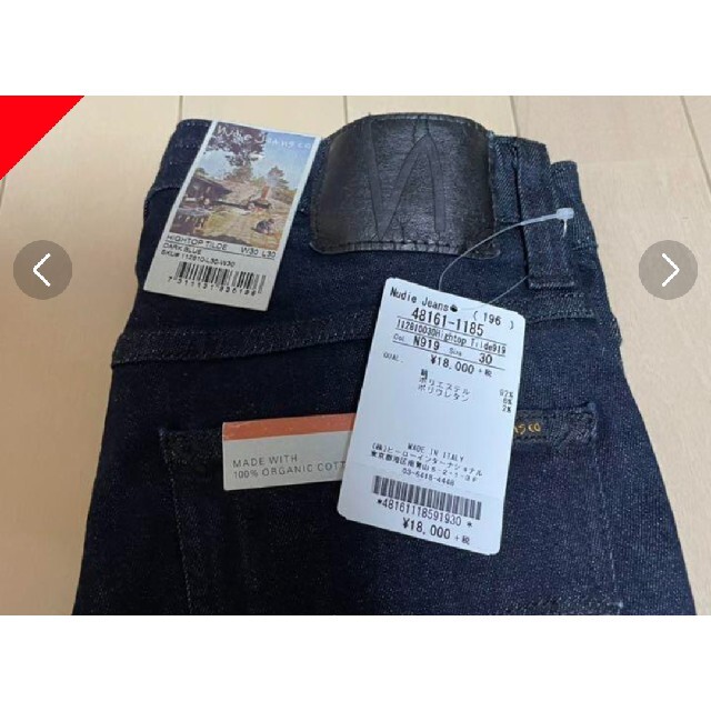 Nudie Jeans   美品。Nudie jeans WL “HIGHTOP TILDE“の通販 by