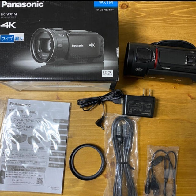 Panasonic - Panasonic HC-WX1M ブラック ビデオカメラ