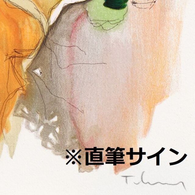 ☆絵画 アイザック・ターカイ 『午後のひととき』 限定