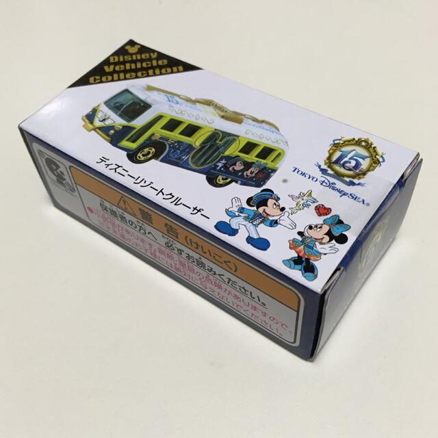 トミカ Disney ディズニートミカ 15周年記念トミカ 限定品 5n3bocuis1 Clubgetfit Ch