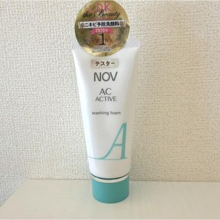 ノブ(NOV)のNOV ノブ　ACアクティブ　ウォッシングフォーム　100g(洗顔料)