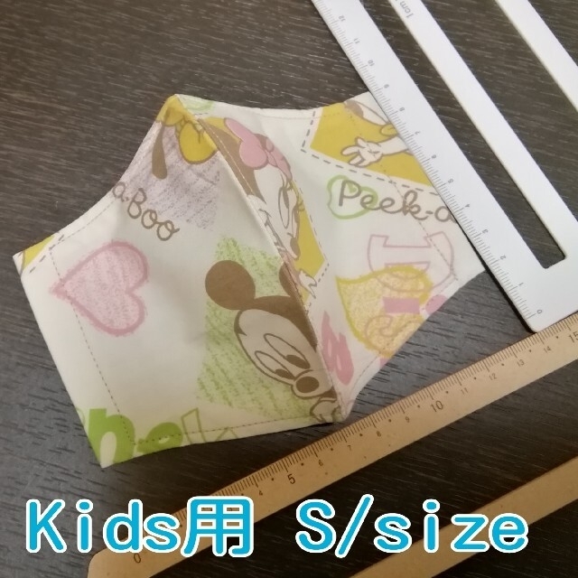 ★大特価★ No.119 ハンドメイド Kids用 (送料込) ハンドメイドのキッズ/ベビー(外出用品)の商品写真