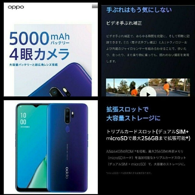 OPPO A5 2020 dual SIMフリー 3スロット グリーン OPPO A5 2020 dual SIMフリー 3スロット グリーン