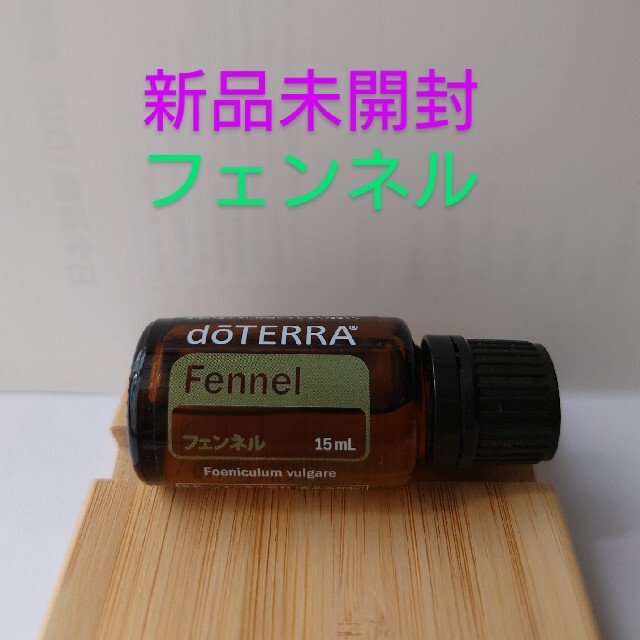 doTERRA(ドテラ)の® 様　専用 コスメ/美容のリラクゼーション(エッセンシャルオイル（精油）)の商品写真