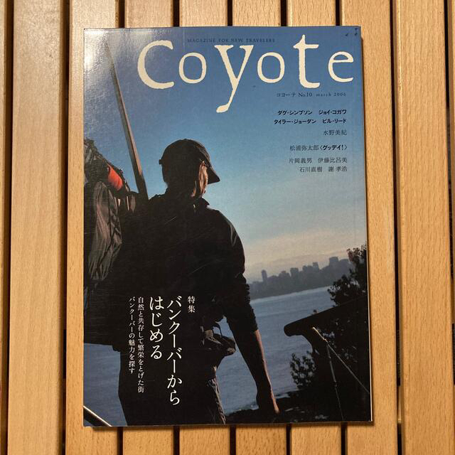 Ｃｏｙｏｔｅ ｎｏ．１０　１２　１３