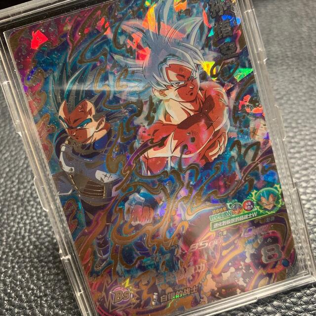 ドラゴンボールヒーローズ 孫悟空 umc2-sec 中国版 希少 開店祝い 29