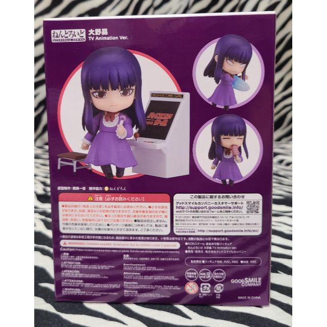 新品未開封 ハイスコアガールより ねんどろいど 大野晶 TV Animation-