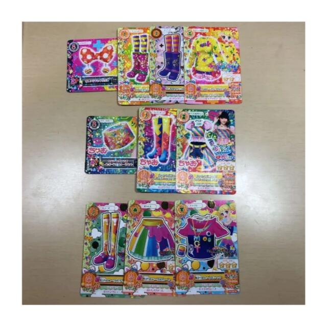 アイカツ！ フルコーデカード まとめ売り