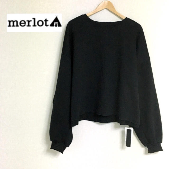 merlot(メルロー)のメルロー  ロングスリーブ ビッグスウェット ブラック レディースのトップス(トレーナー/スウェット)の商品写真