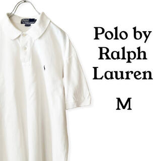 ラルフローレン(Ralph Lauren)のポロバイラルフローレン ポロシャツ 半袖 ワンポイント刺繍ロゴ Mサイズ(ポロシャツ)
