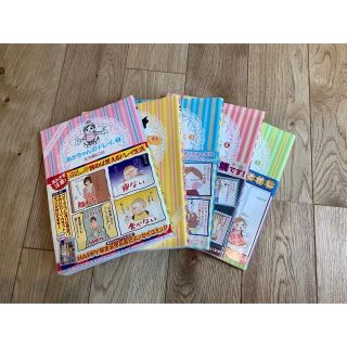 あかちゃんのドレイ。1〜5巻　大久保ヒロミ　　育児マンガ　コミック(女性漫画)