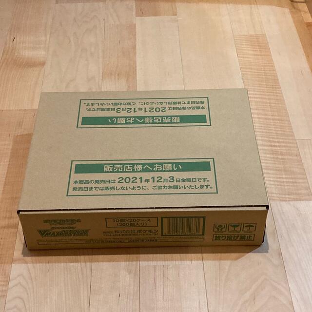 ハイクラパック VMAXクライマックス 1カートン　20BOX(箱)
