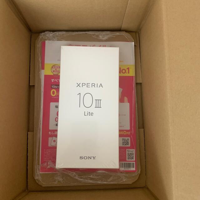 Xperia 10 III liteホワイト　モバイル一括購入