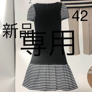 M'S GRACY - 専用です。2022今期夏カタログ掲載品エムズグレイシー ...